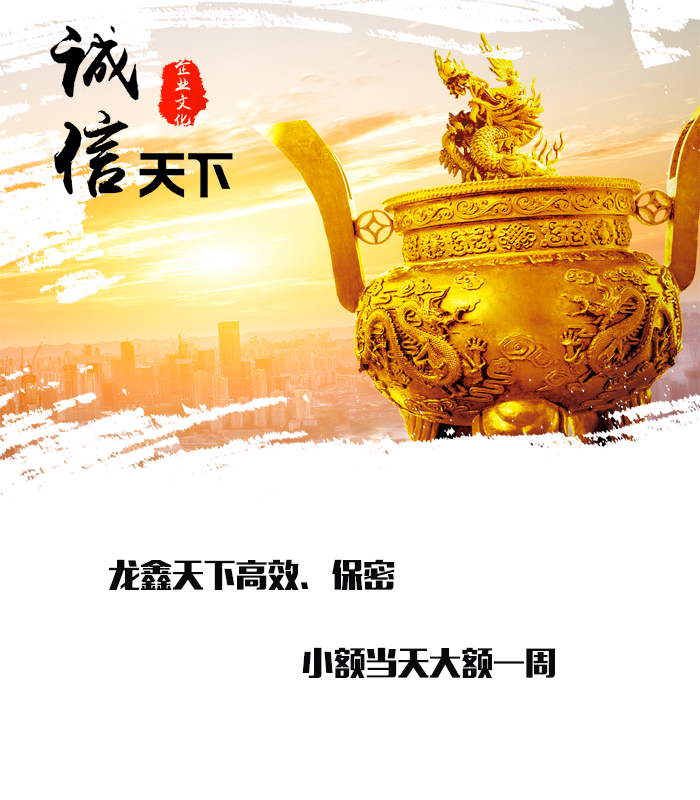 光山要债公司